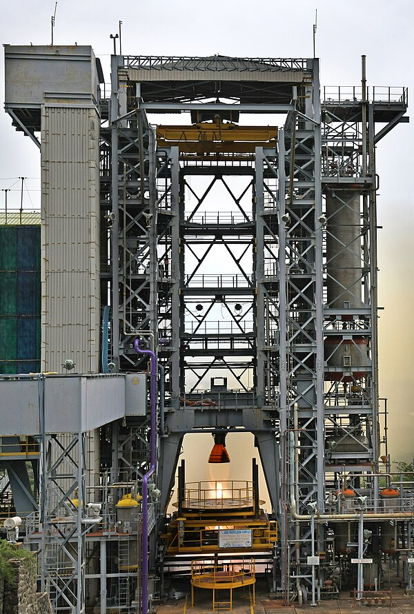 ISRO Propulsion Complex